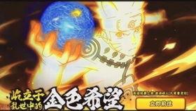 火影最新七月爆料,神秘力量觉醒,忍者世界风云再起! 第1张 火影最新七月爆料,神秘力量觉醒,忍者世界风云再起! 第1张