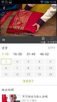 我爱张宝利国语版全集在线观看,感人剧情，温情再现！  第2张