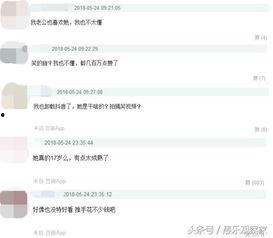 抖音最新行情爆料网红,揭秘最新行情背后的热门现象！  第1张