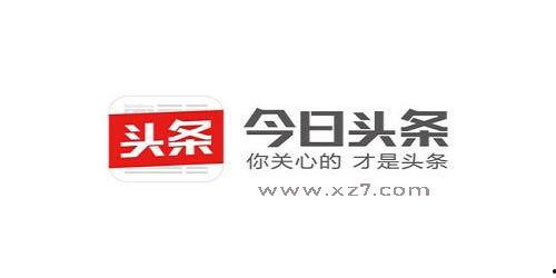 爆料长春今日头条新闻,惊曝重大事件，详情即将揭晓！  第3张