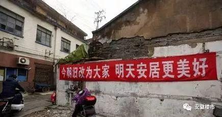 板桥坊拆迁爆料最新消息,揭秘拆迁动态与居民安置情况