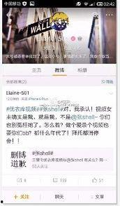 小孟爆料对话视频大全  第1张